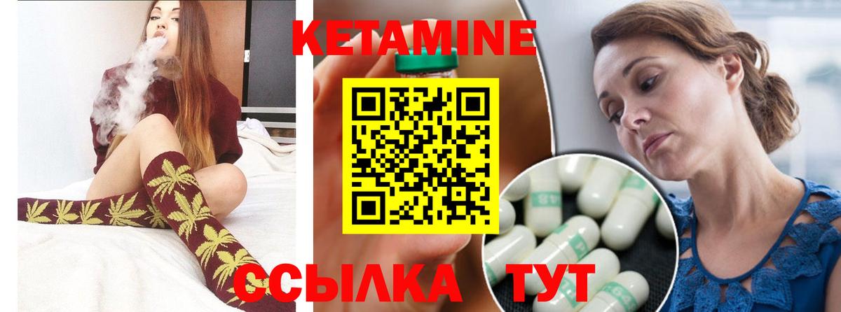 Ленинск-Кузнецкий  КЕТАМИН VHQ  KRAKEN маркетплейс  Вход с VPN  КЕТАМИН ketamine 