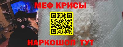 спиды Кандалакша