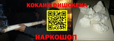 таблы Канаш