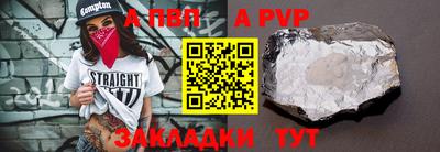 спиды Кандалакша
