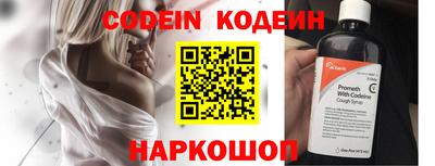 таблы Канаш