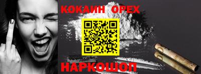 таблы Канаш