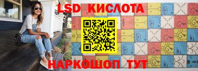 таблы Канаш