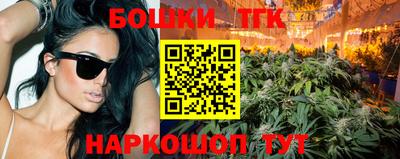 таблы Канаш