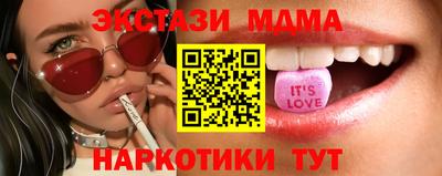 таблы Канаш