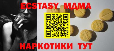 спиды Кандалакша