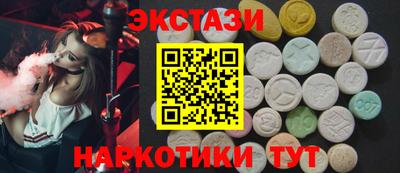 амфетамин Камышлов