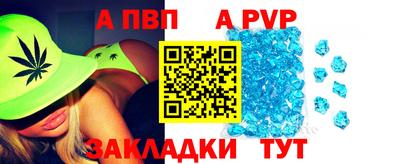 таблы Канаш