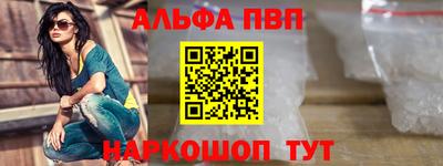 амфетамин Камышлов