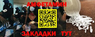 спиды Кандалакша