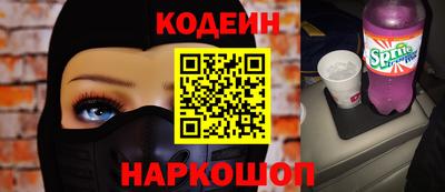 спиды Кандалакша