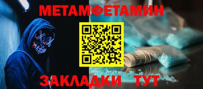 спиды Кандалакша