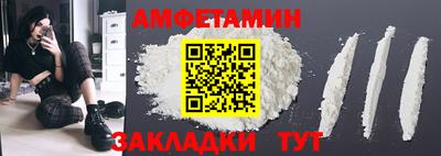 спиды Кандалакша