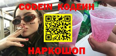 таблы Канаш