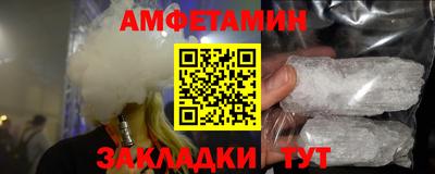 спиды Кандалакша
