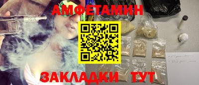 амфетамин Камышлов