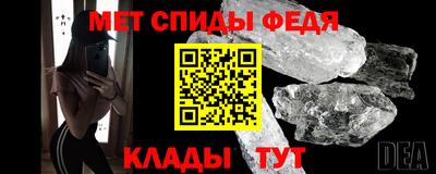 спиды Кандалакша