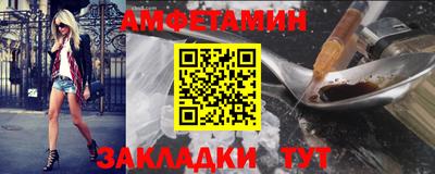 таблы Канаш