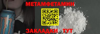спиды Кандалакша