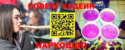 таблы Канаш