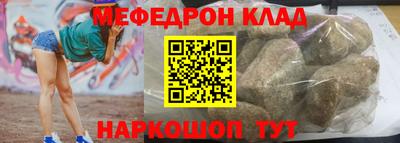 таблы Канаш