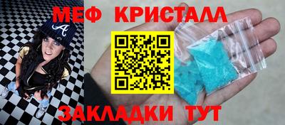 таблы Канаш