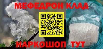 таблы Канаш