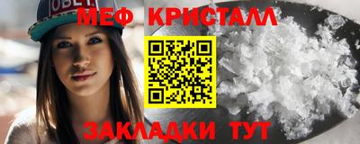 амфетамин Камышлов