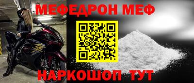 амфетамин Камышлов