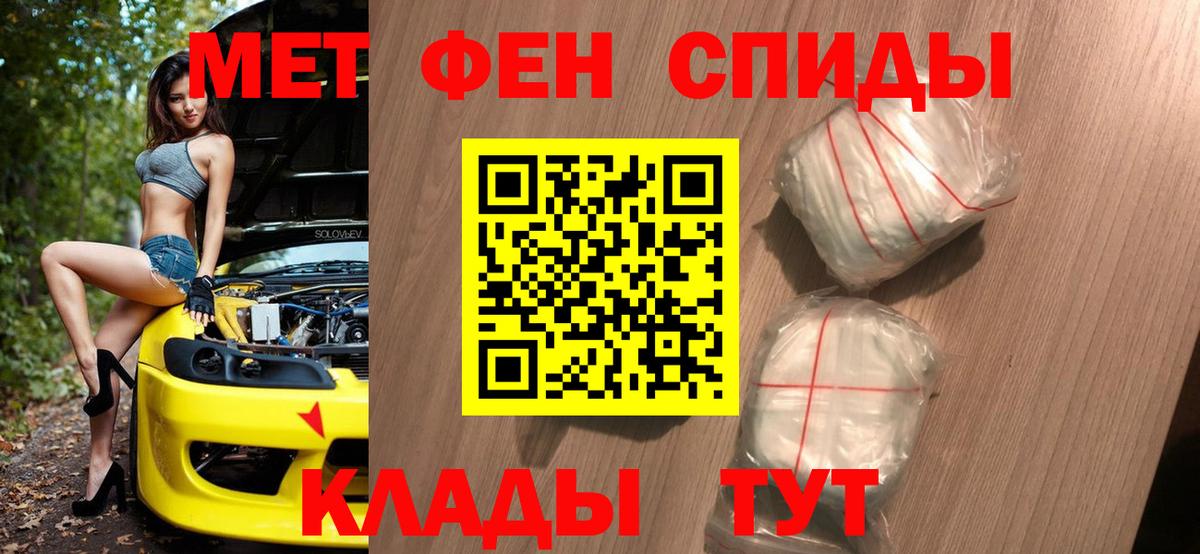 Первитин витя Ленинск-Кузнецкий
