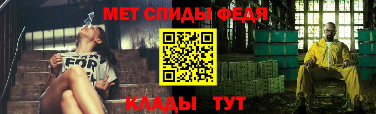 МЕТАМФЕТАМИН мет  Вход с VPN  Ленинск-Кузнецкий 