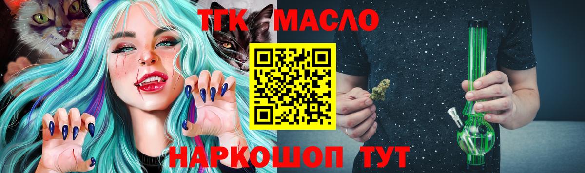 ТГК Wax  Вход с VPN  Ленинск-Кузнецкий 