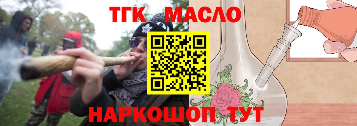 Дистиллят ТГК концентрат Ленинск-Кузнецкий