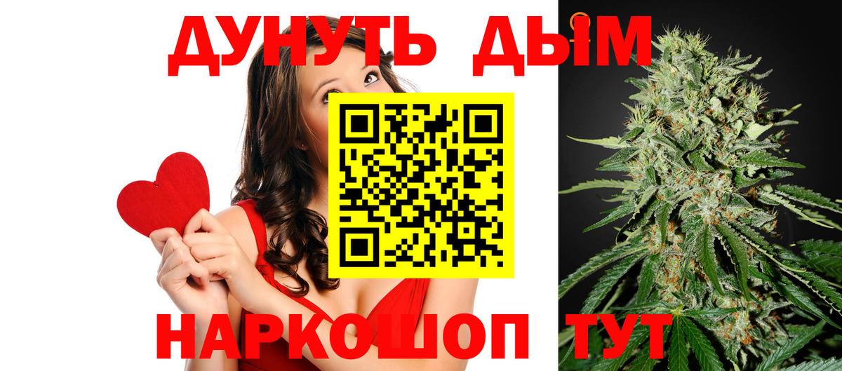 Бошки марихуана семена  Бошки марихуана THC 21%  Шишки марихуана сатива  МАРИХУАНА ГИДРОПОН  Ленинск-Кузнецкий  Вход с VPN 